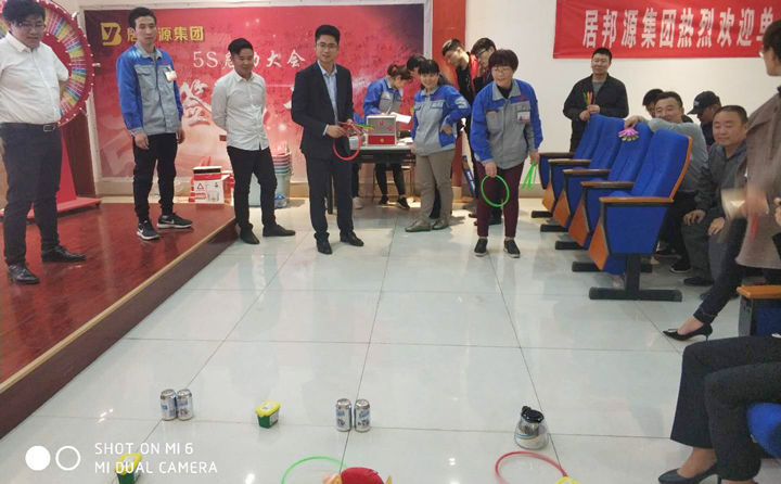 快樂(lè)會(huì)議上的套圈中大獎(jiǎng)活動(dòng) 快樂(lè)會(huì)議上的套圈中大獎(jiǎng)活動(dòng)