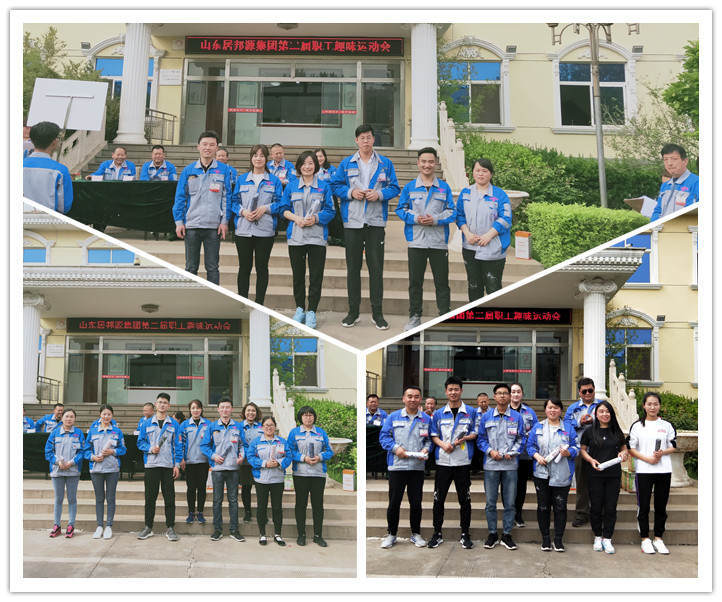 名次不重要，重要的是一位位運(yùn)動(dòng)員們奮力拼搏的運(yùn)動(dòng)精神。