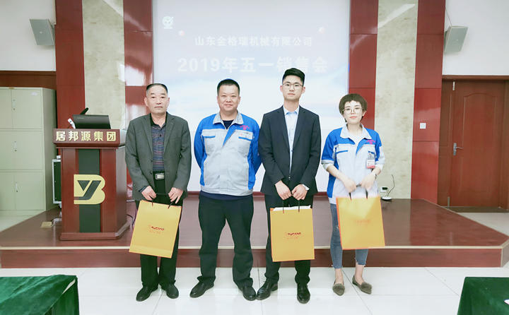 總經(jīng)理孫寧波為顆粒機(jī)銷售精英頒發(fā)獎(jiǎng)品