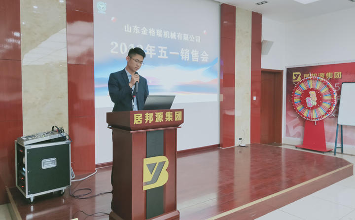 簽單冠軍劉經(jīng)理為大家分享邀約、談判、簽單技巧