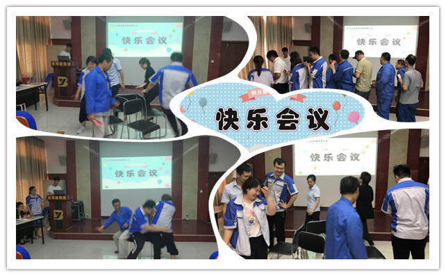 搶椅子游戲 搶椅子游戲