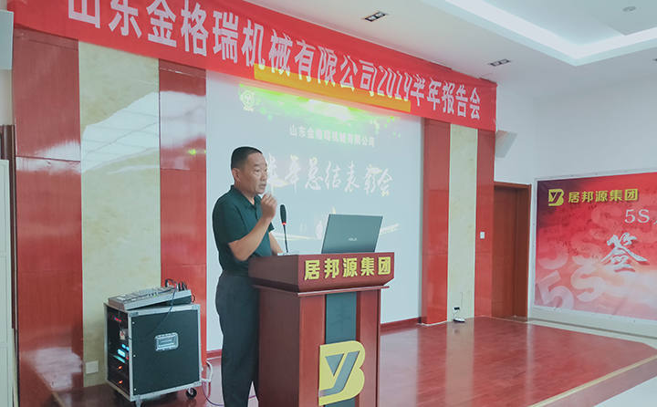 簽單冠軍發(fā)言