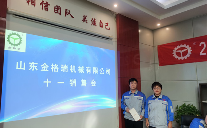 銷售總監(jiān)李娟為9月份的邀約冠軍王錫友頒發(fā)榮譽(yù)獎勵