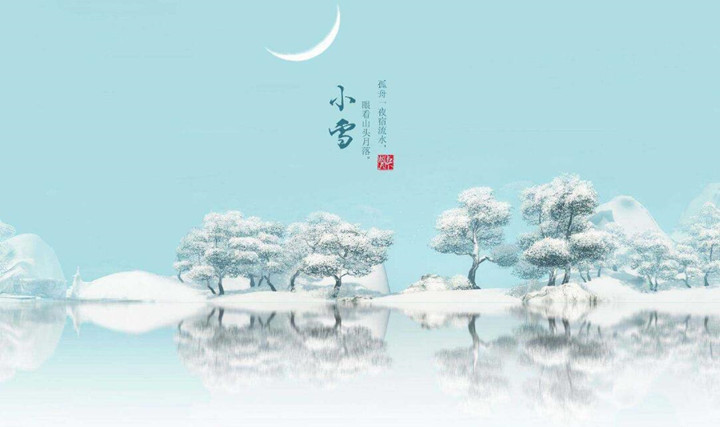 山東金格瑞祝大家小雪節(jié)氣快樂(lè)