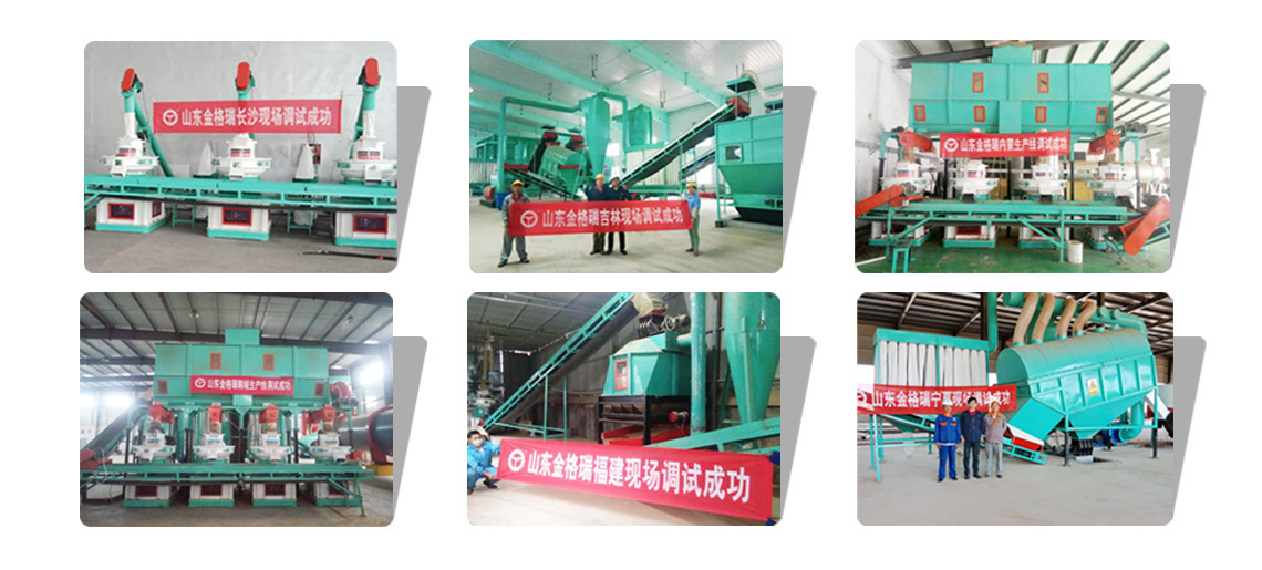 菌棒顆粒機客戶案例 菌棒顆粒機客戶案例